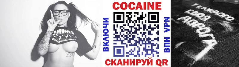 Где купить наркотики Кадников КОКАИН  БУТИРАТ  Бошки Шишки  ГАШ 