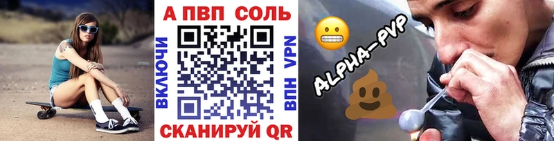 наркотики  Кадников  Alpha PVP кристаллы 