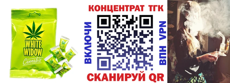Печенье с ТГК марихуана  хочу наркоту  Кадников 
