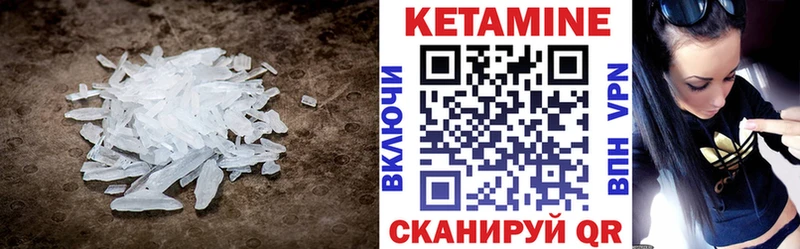 КЕТАМИН VHQ  Кадников 