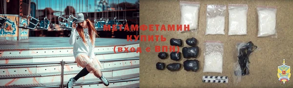 кокаин VHQ Бородино