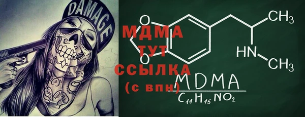 mix Бугульма