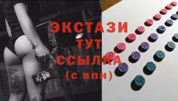кокаин VHQ Бородино