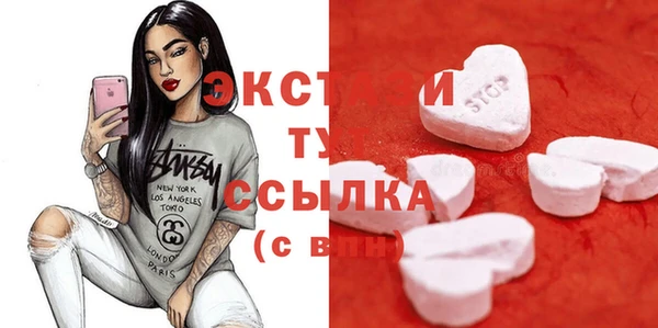 сатива Бронницы