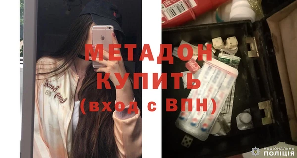 кокаин VHQ Бородино