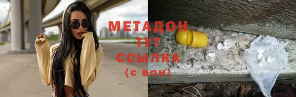 мяу мяу кристалл Богородск
