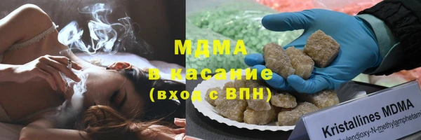 альфа пвп Волоколамск
