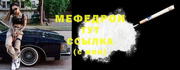 кокаин VHQ Бородино