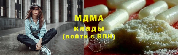 сатива Бронницы