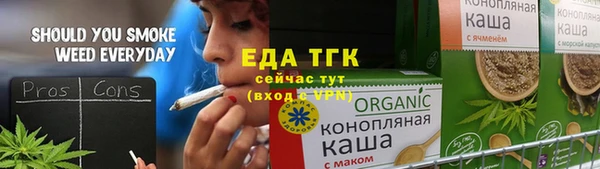 mix Бугульма