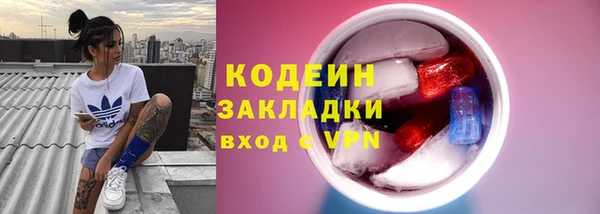 кокаин VHQ Бородино