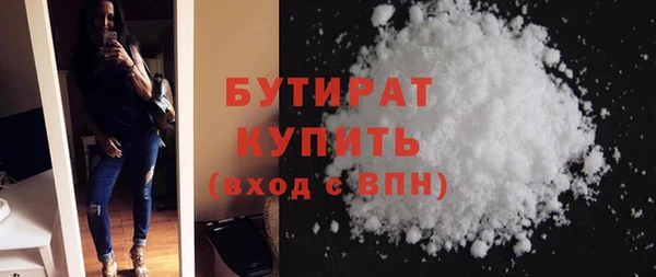 меф Верхний Тагил
