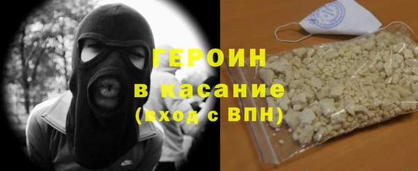 сатива Бронницы