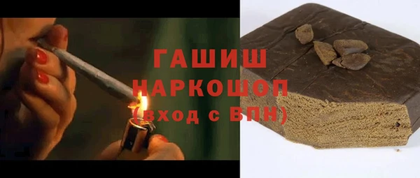 кокаин VHQ Бородино