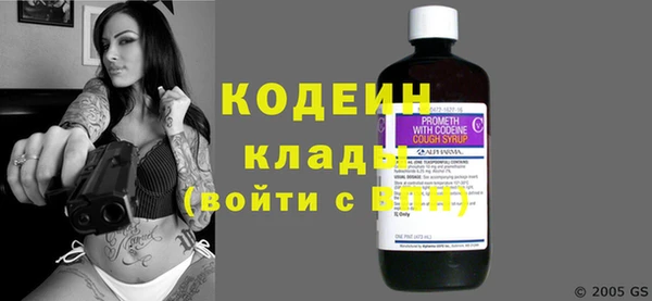 мяу мяу кристалл Богородск