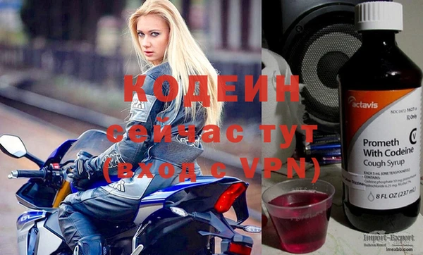 альфа пвп Волоколамск