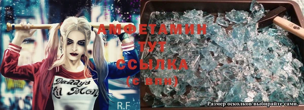 кокаин VHQ Бородино