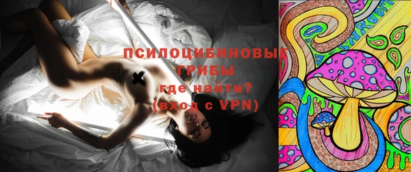 кокаин VHQ Бородино