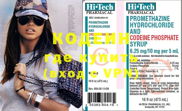 кокаин VHQ Бородино