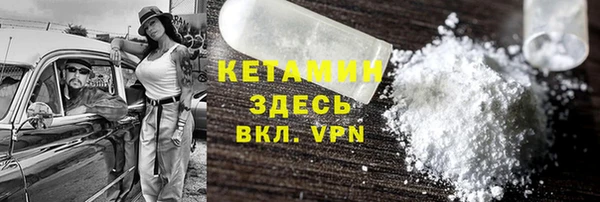 кокаин VHQ Бородино