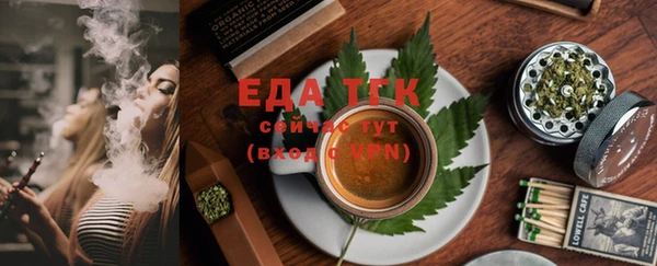 mix Бугульма