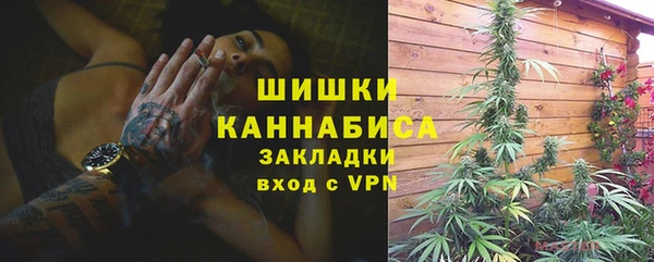 кокаин VHQ Бородино