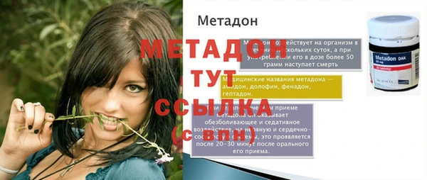 сатива Бронницы