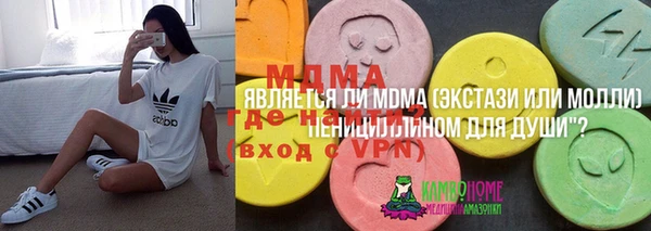 МДМА Верея