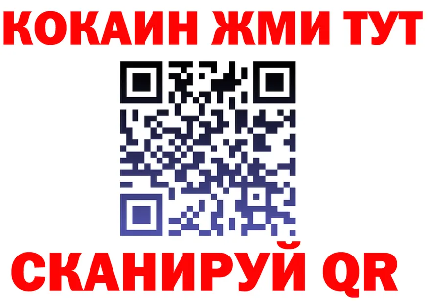 Бутират 99% ТОР это гидра Кадников
