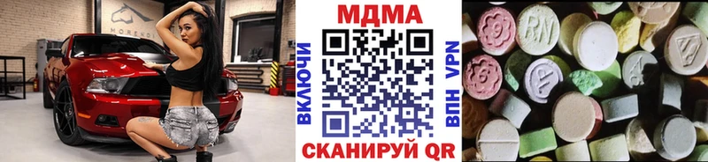 МДМА кристаллы  Кадников 