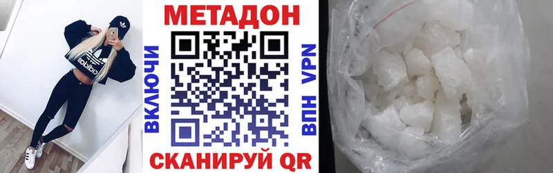 Метадон VHQ  Кадников 