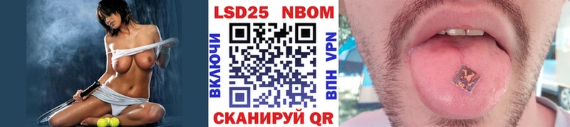 Марки 25I-NBOMe 1500мкг  сайты даркнета клад  Кадников 