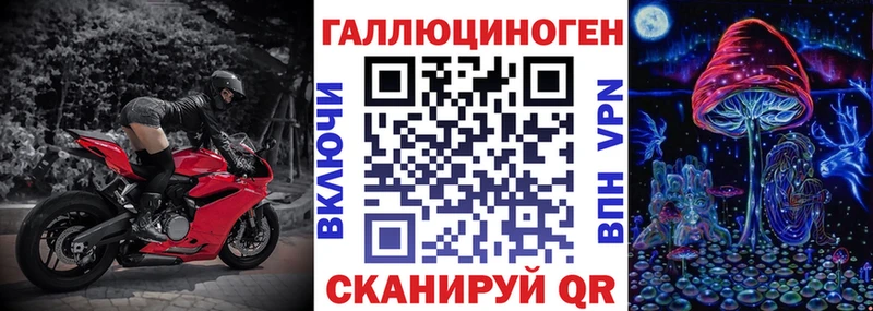 Галлюциногенные грибы мицелий  даркнет сайт  MEGA   Кадников 