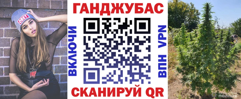маркетплейс телеграм  купить наркотики цена  Кадников  Марихуана VHQ 